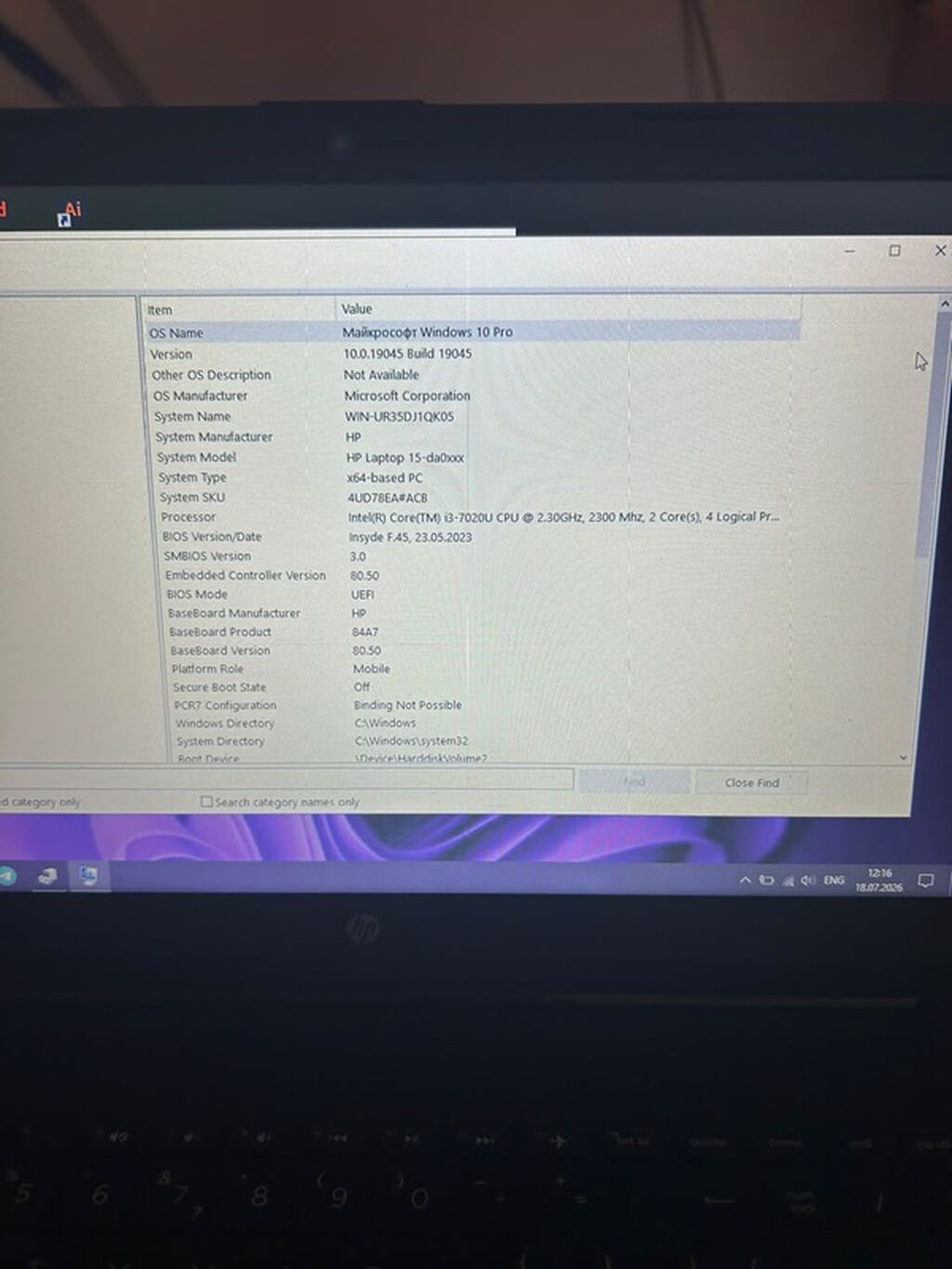 HP Laptop 15-da0xxx noutbuk - Ekran: 15.6" geniş ekran - Prosessor — HP, Bakı (3)
