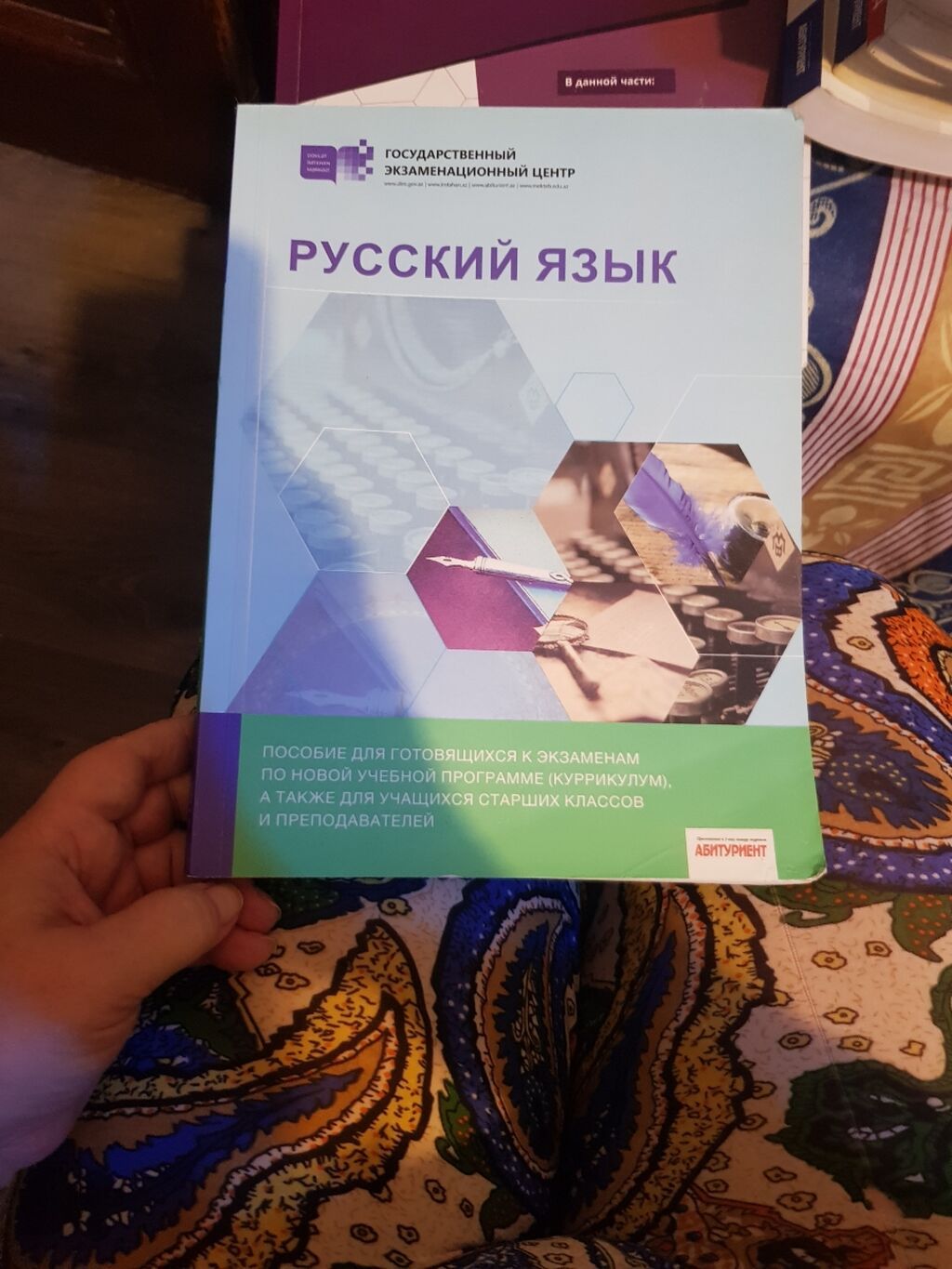 DİM (Dövlət İmtahan Mərkəzi) nəşrləri – abituriyentlər üçün test — Kitablar, Bakı (3)
