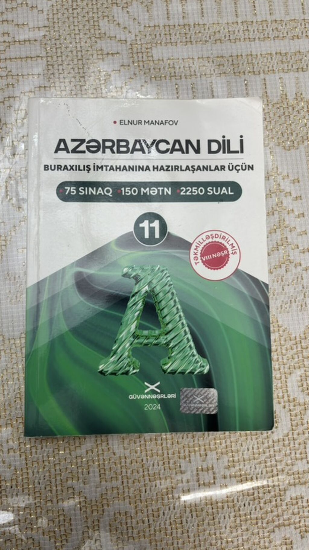 Azərbaycan dili 11-ci sinif, 2024 il — Kitablar, Bakı