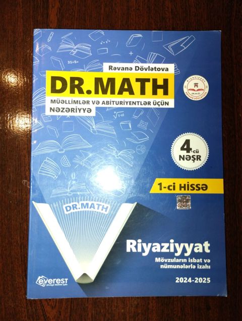 Məhsul: Dr.math – Riyaziyyat (1-ci hissə), 4-cü nəşr, 2024–2025 — Bakı