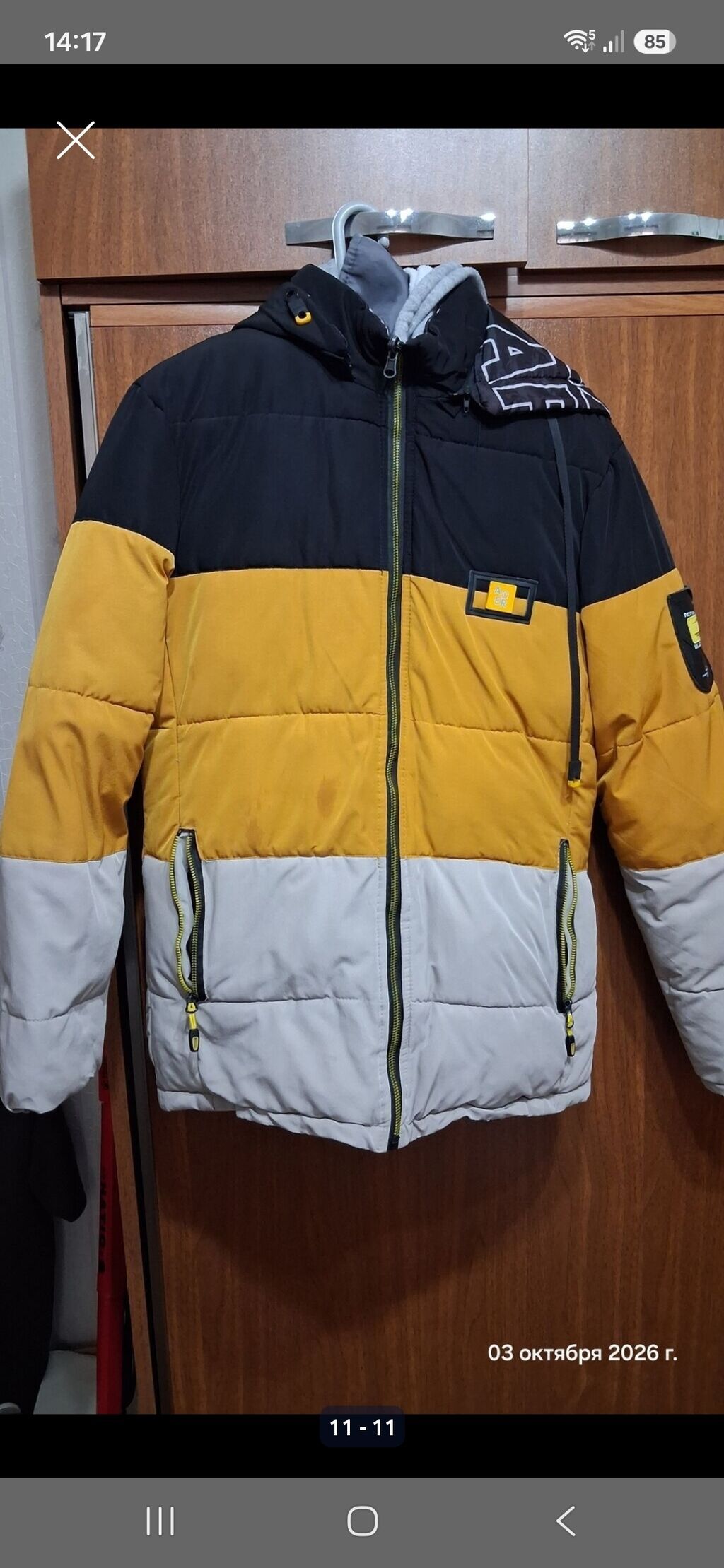 Kurta satılır, 17, 18 yaşa, iki tereflidi — Uşaq geyimi, Bakı