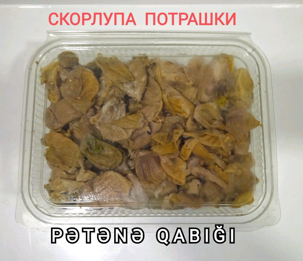 Pətənə qabığı — Ət və quş, Bakı