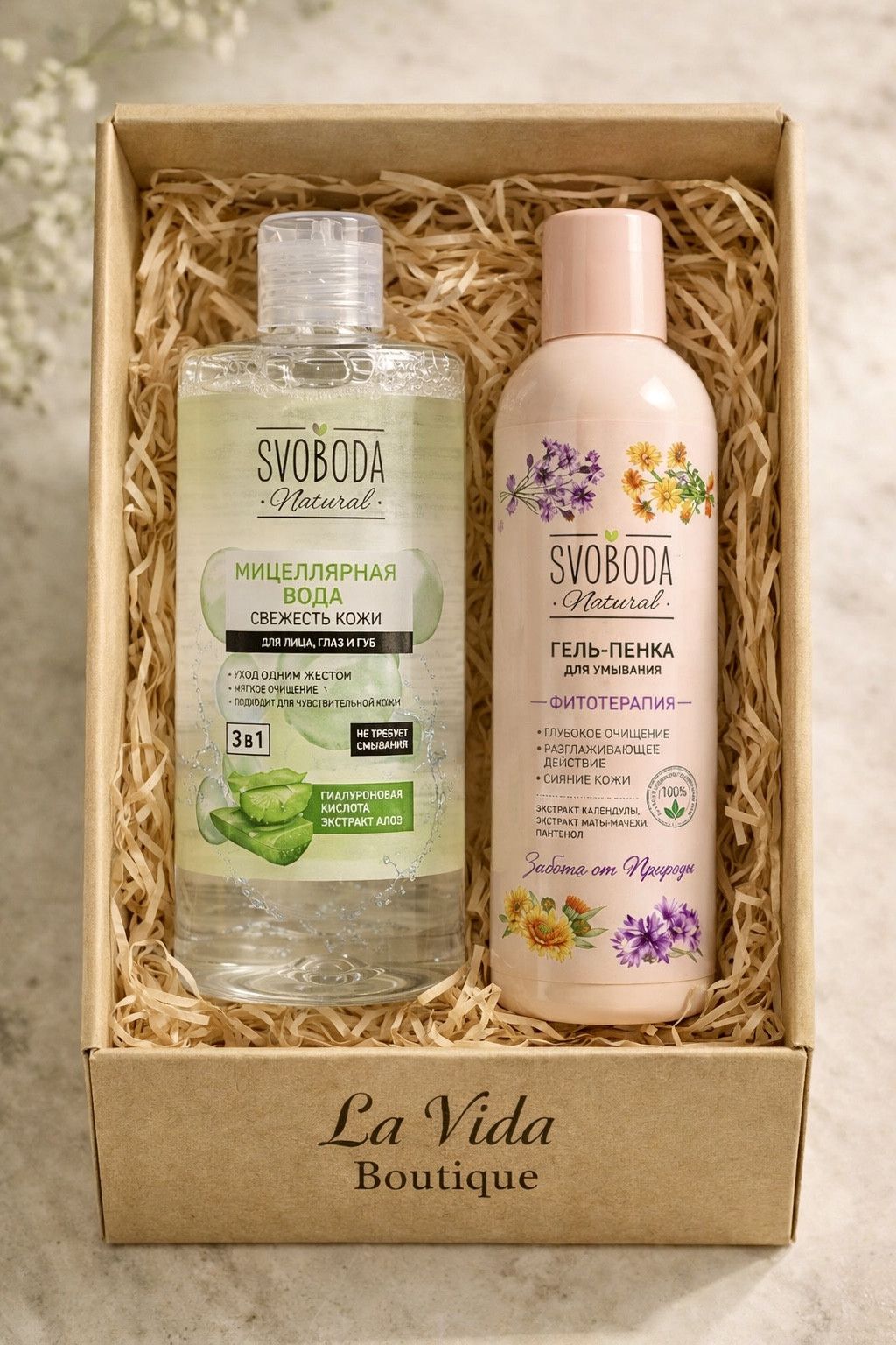 Üzə qulluq dəsti Svoboda (Misellyar su 430 ml + Yuyunma üçün gel- köpük 150 ml) — Mallar, Bakı