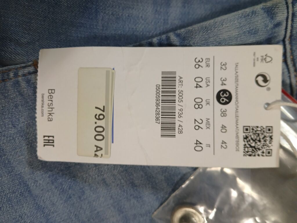 Bershka salvar 79 azn alinibdi 30azn satilir — Jins, Bakı (2)