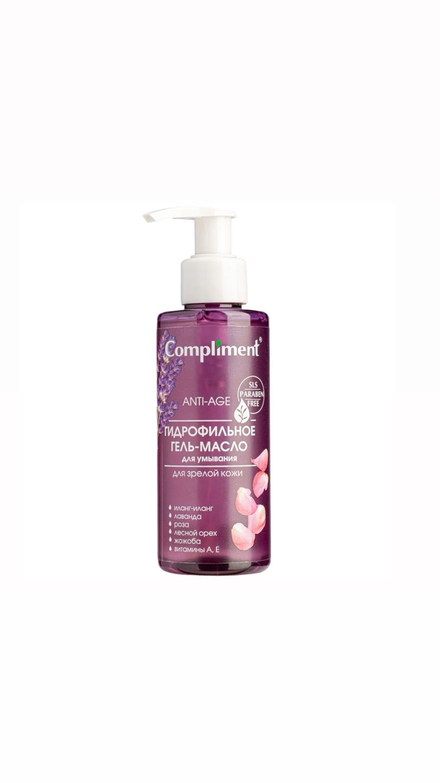 Hidrofil yağı Compliment Anti-Age 150 ml — Mallar, Bakı