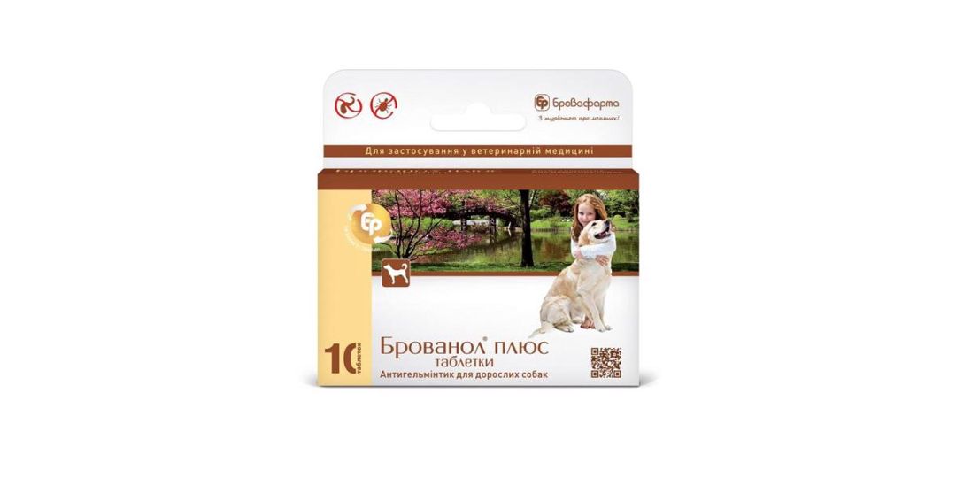 İtlər üçün qurd əleyhinə həblər Brovanol Plus, 10 həb — Mallar, Bakı
