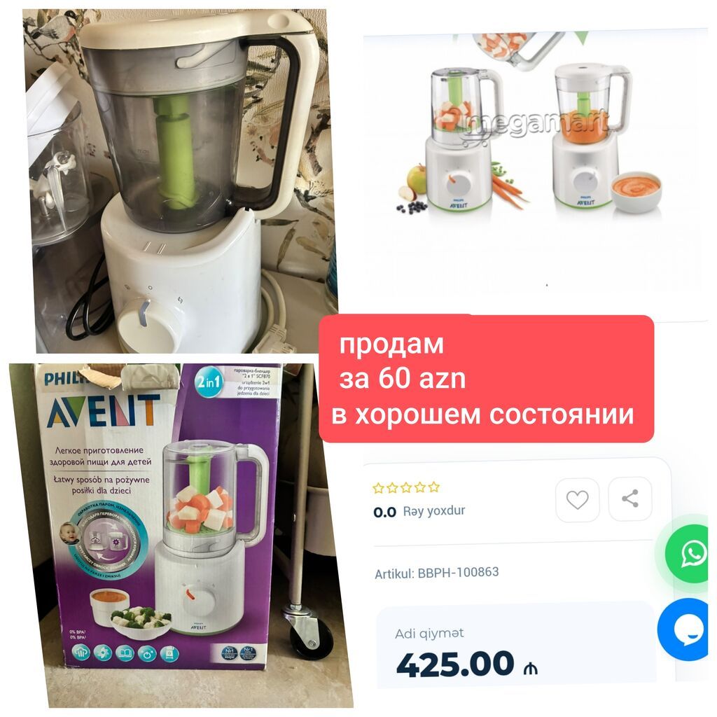 Philips Avent 2‑in‑1 buxarlı blender (uşaq qidaları üçün) - Funksiya — Multivarkalar və bişirmə texnikası, Bakı
