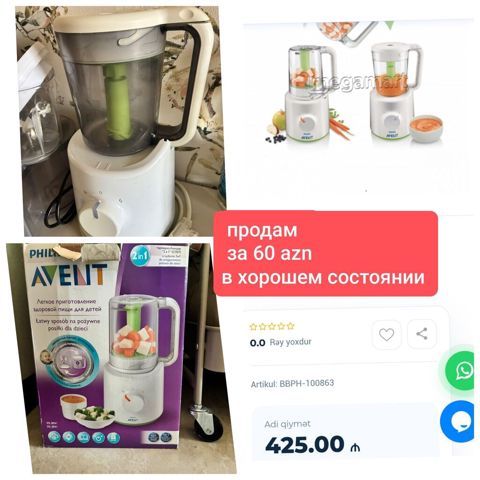 Philips Avent 2‑in‑1 buxarlı blender (uşaq qidaları üçün) - Funksiya — Bakı