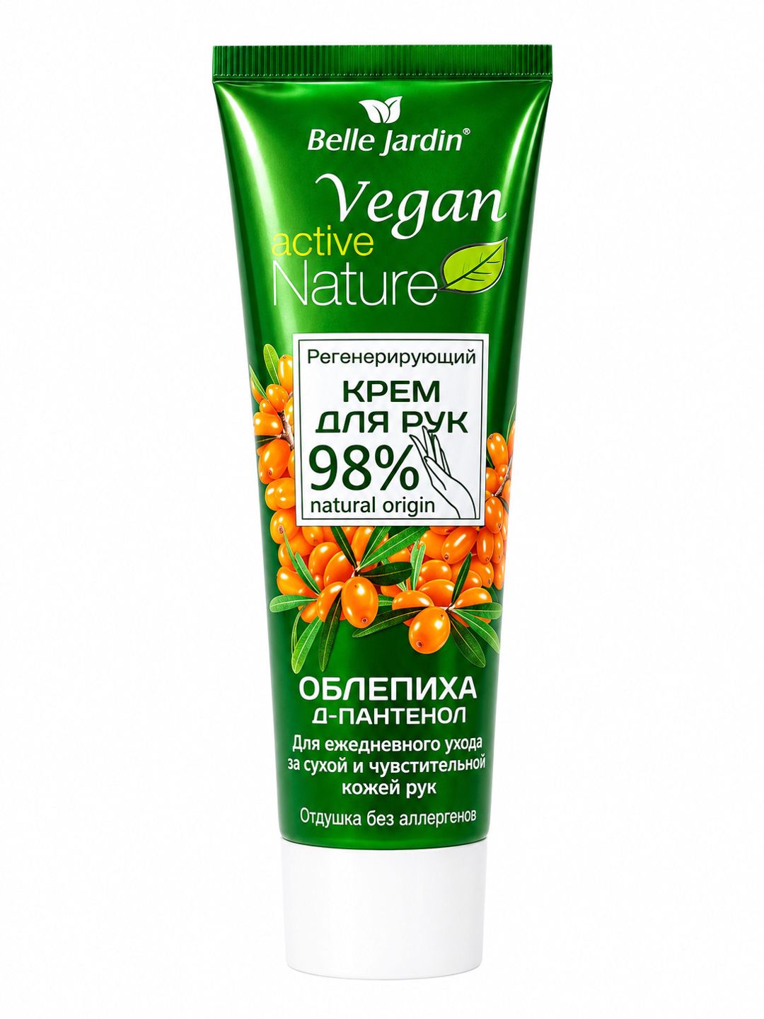 Əl kremi Belle Jardin LOY-001041, 150 ml — Mallar, Bakı