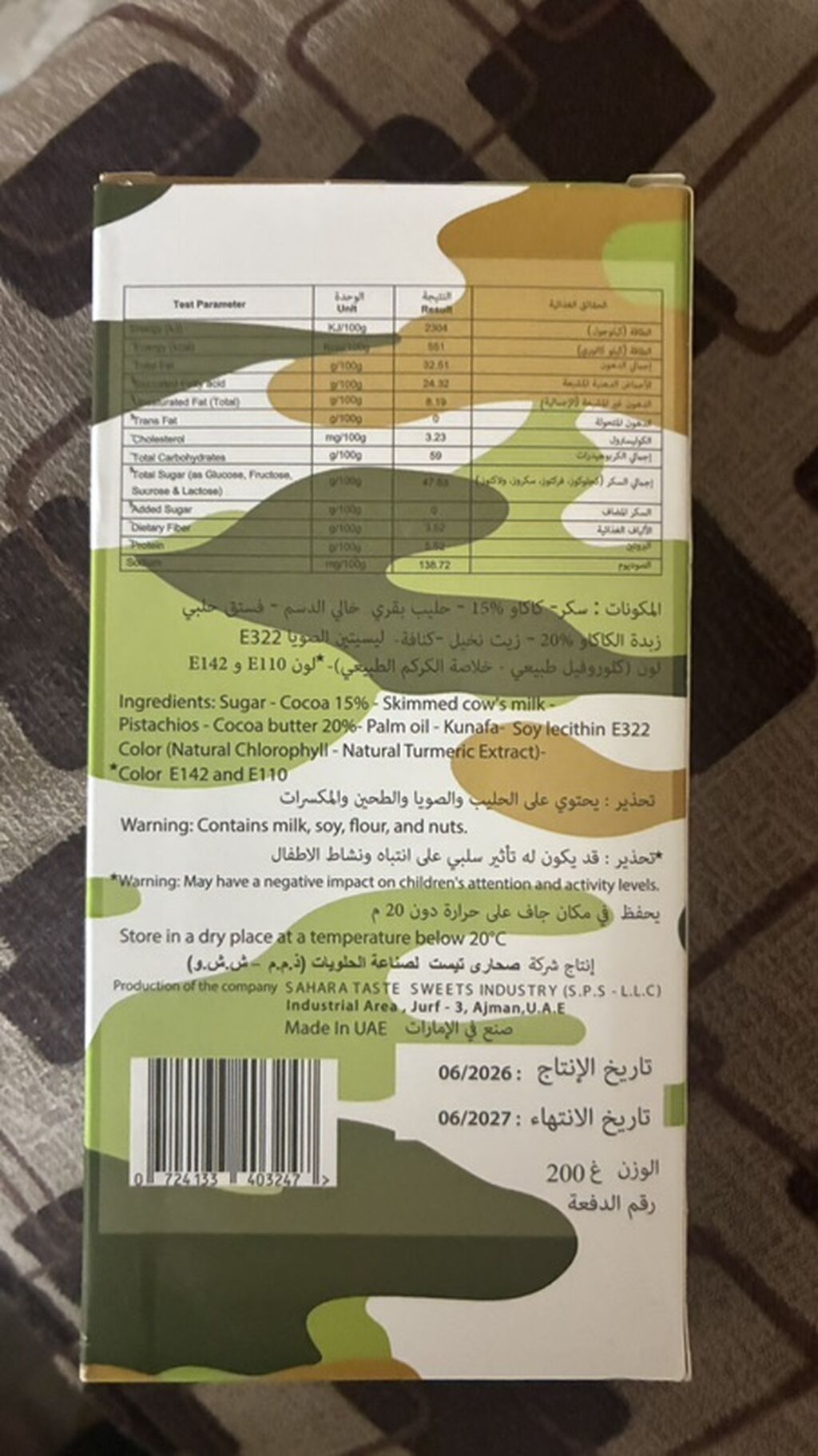 Məhsul: Sahara Taste Pistachios Dubai Trend Chocolate – 200 q Təsvir — Qida məhsulları, Xırdalan (2)