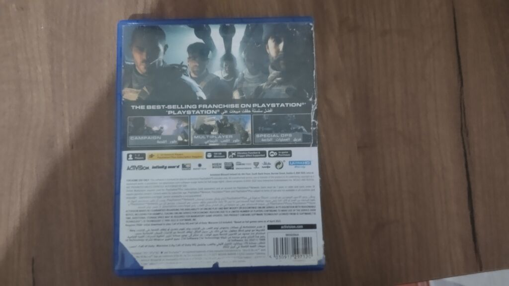 Məhsul: Call of Duty: Modern Warfare II (Mwıı) – PS5 disk versiyası — Konsol oyunları, Bakı