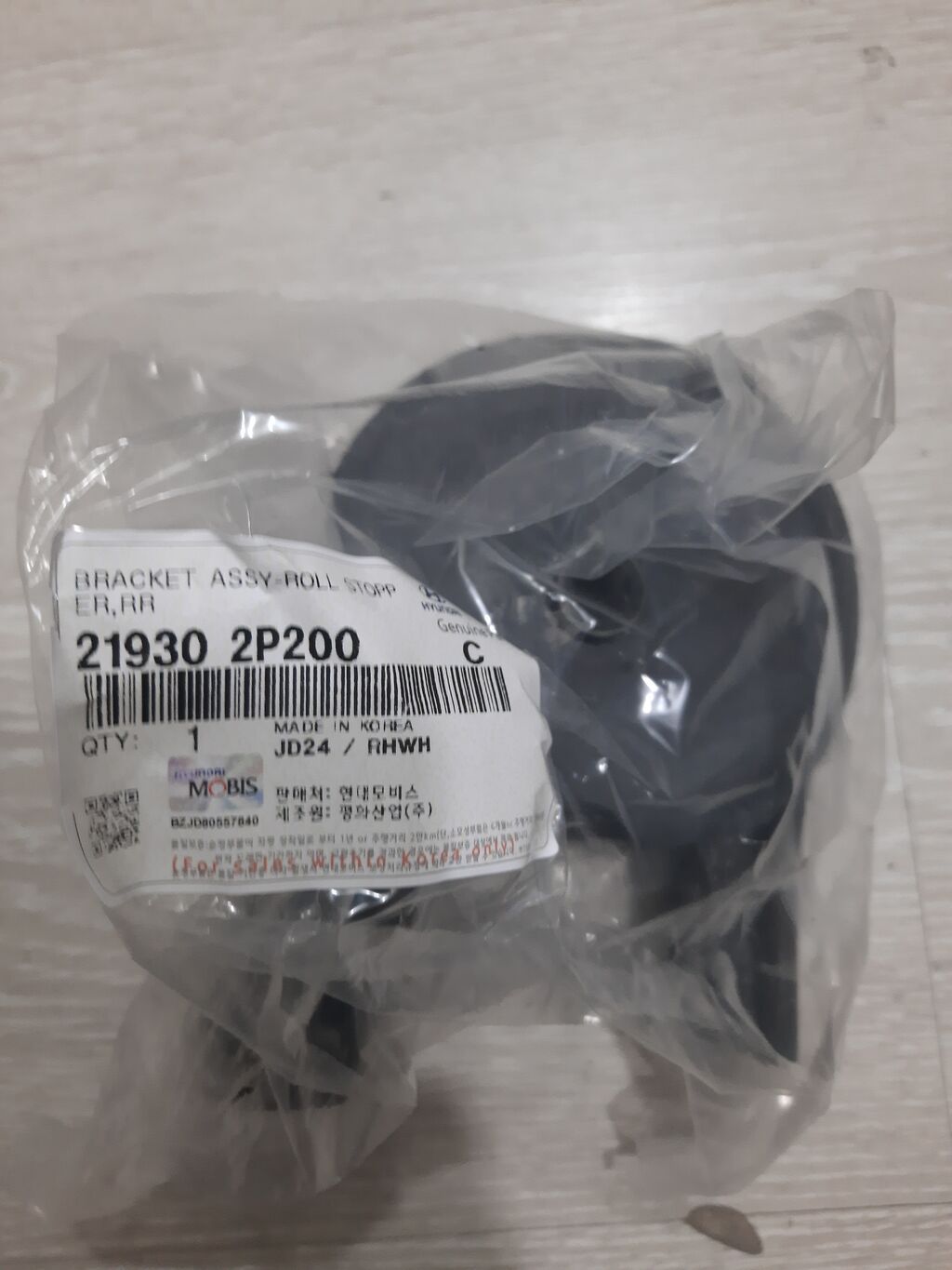 Hyundai-Kia original paduşqaları — Digər, Bakı (2)