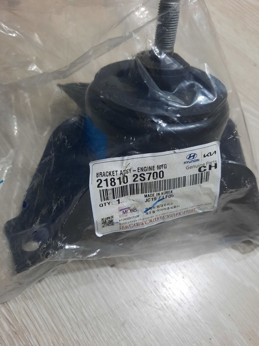 Hyundai-Kia original paduşqaları — Digər, Bakı (4)