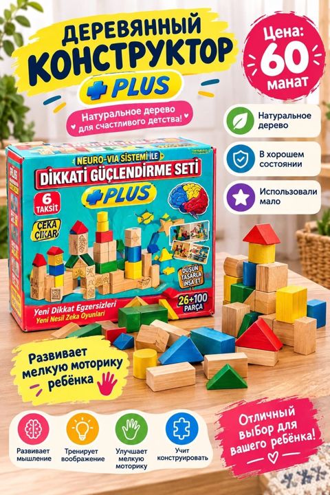 Taxta Konstruktor DGS Plus – Dikkəti Gücləndirmə Seti - Material — Bakı