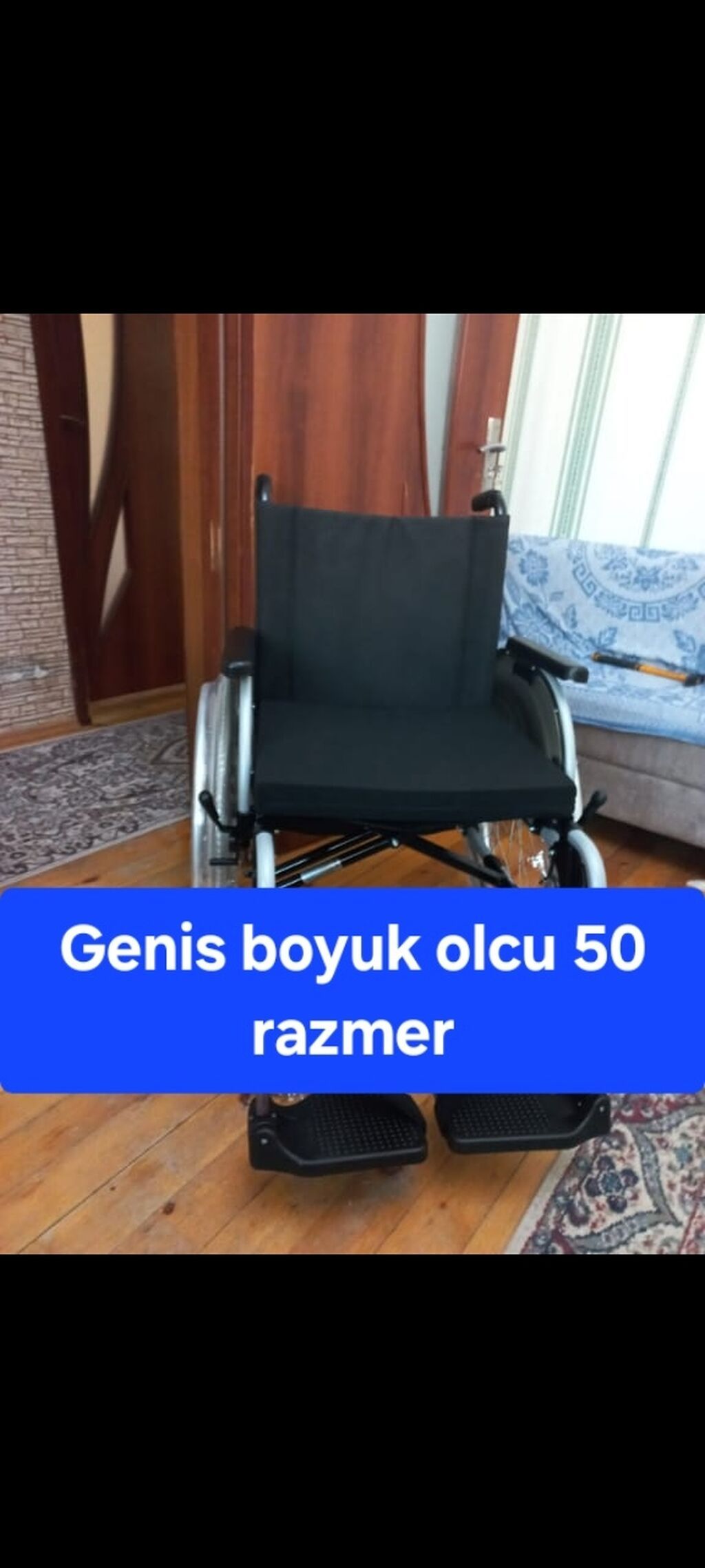Məhsul: Geniş ölçülü əlil arabası (kalyaska) - Oturacaq eni: təxminən — Əlil arabalar, Bakı (2)