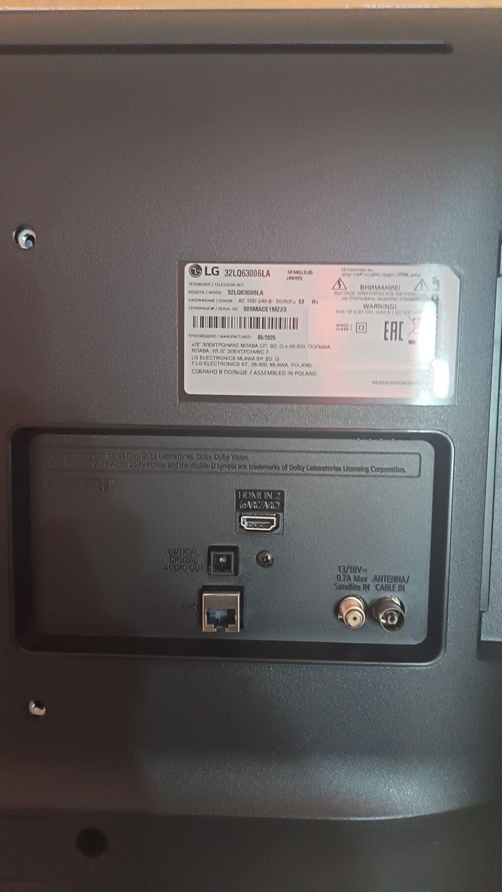 LG 32LQ63006LA Smart TV – 32” (80 sm) FHD Xüsusiyyətlər: - Ekran: 32 — Televizorlar, Kürdəmir (2)