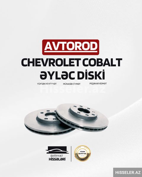 Chevrolet Cobalt Əyləc Diski — Bakı