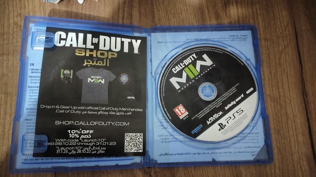 Məhsul: Call of Duty: Modern Warfare II (Mwıı) – PS5 disk versiyası — Konsol oyunları, Bakı (2)