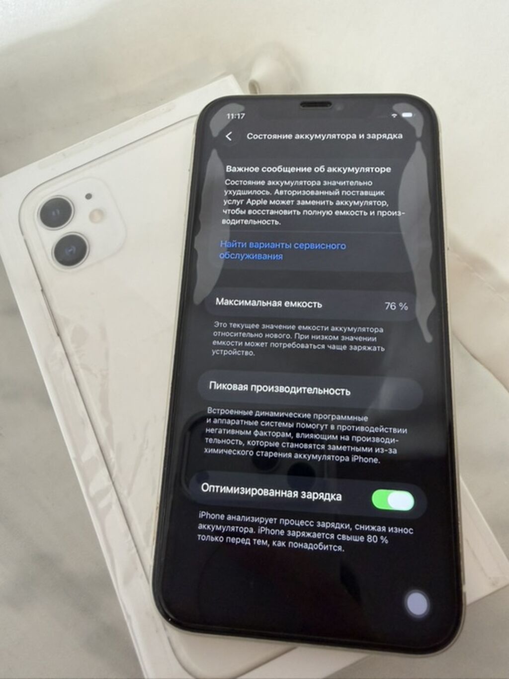 IPhone 11, 128 GB, Ağ, Face ID — Apple iPhone, Bakı (3)