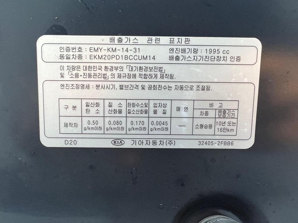 Kia Sorento, 2.0 L, 2017 il, 116 500 km — Avtomobillər, Bakı (10)