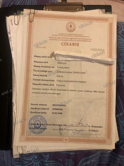 12 sot, Maklerlər narahat etməsin, Kupça (Çıxarış) — Lənkəran