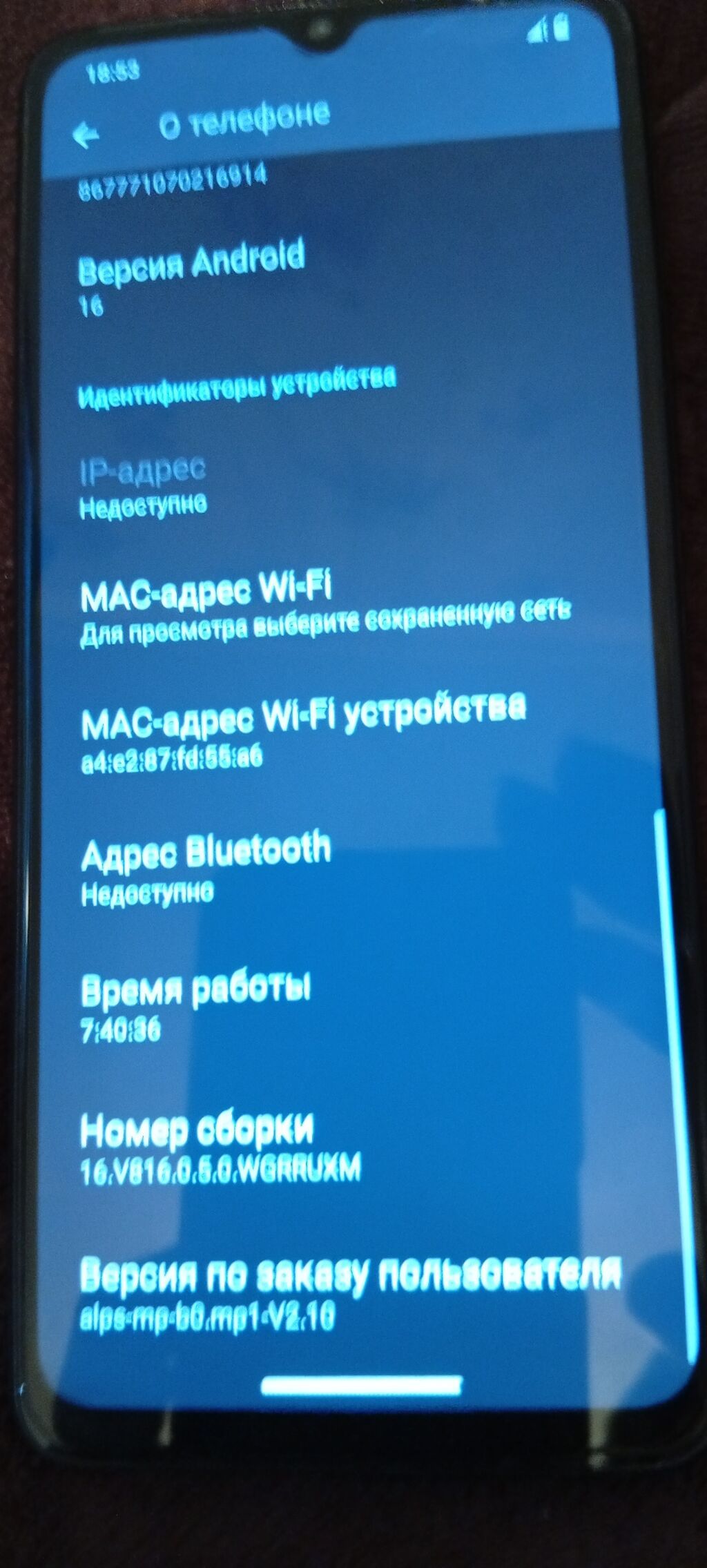 Redmi A3 smartfon - Model: Redmi A3 (şəkildə “About phone” bölməsində — Xiaomi, Bakı (6)