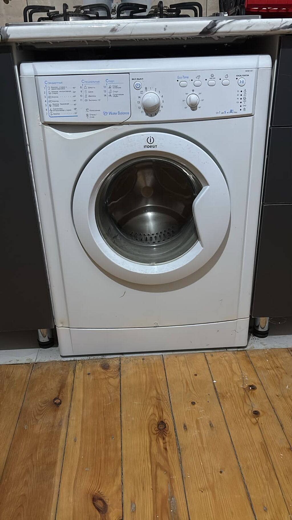Indesit paltar yuyan tam işlekdi — Çamaşır maşınları, Digah