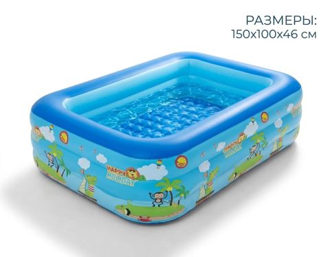 Şişmə hovuz HP-387382 450 l 150×100×46 sm göy — Bakı