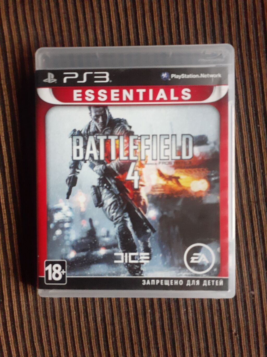 PS3 oyun diskləri – Ea/dıce 1) Medal of Honor (PS3) - Nəşriyyat: EA — Konsol oyunları, Qəbələ (3)