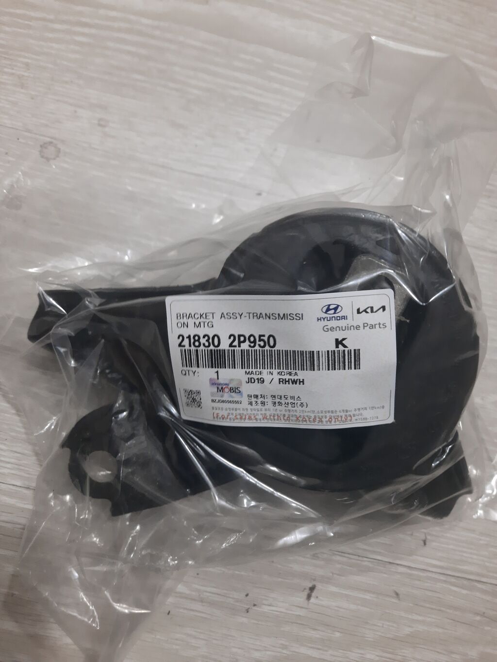 Hyundai-Kia original paduşqaları — Digər, Bakı (6)