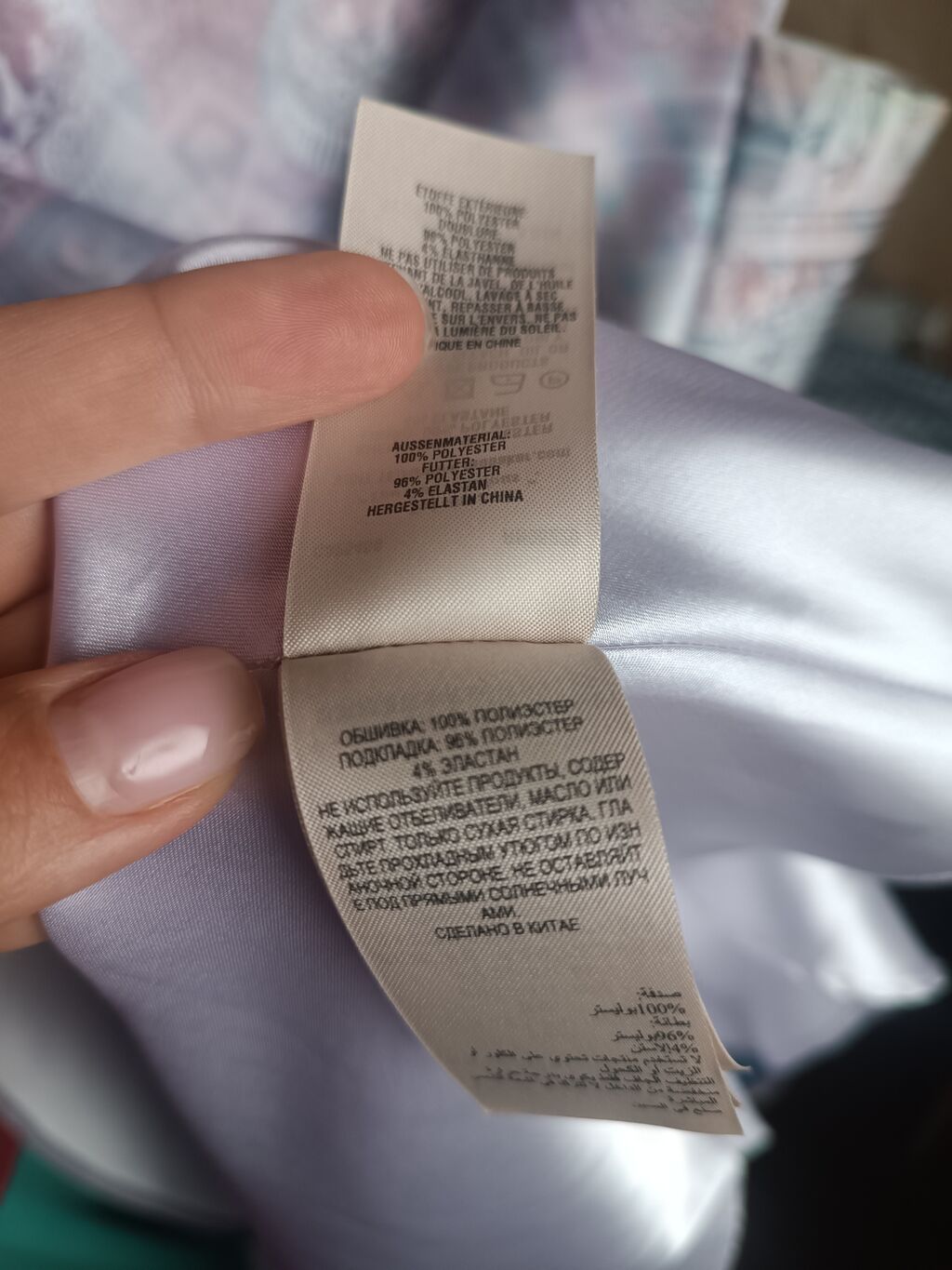 Ziyafət donu, Midi, Ted Baker, S — Axşam paltarları, Bakı (6)