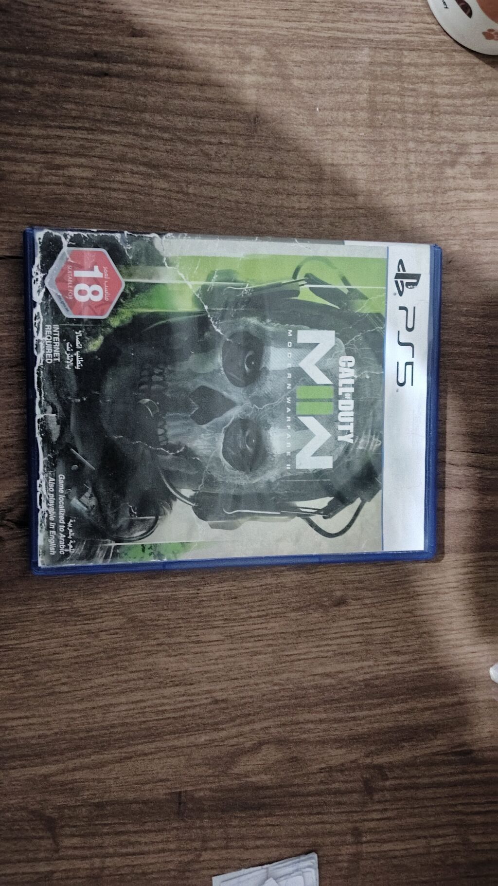 Məhsul: Call of Duty: Modern Warfare II (Mwıı) – PS5 disk versiyası — Konsol oyunları, Bakı (3)