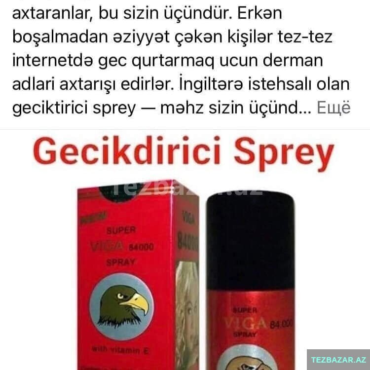 Gecikdirici sprey — Gözəllik və səhiyyə, Bakı