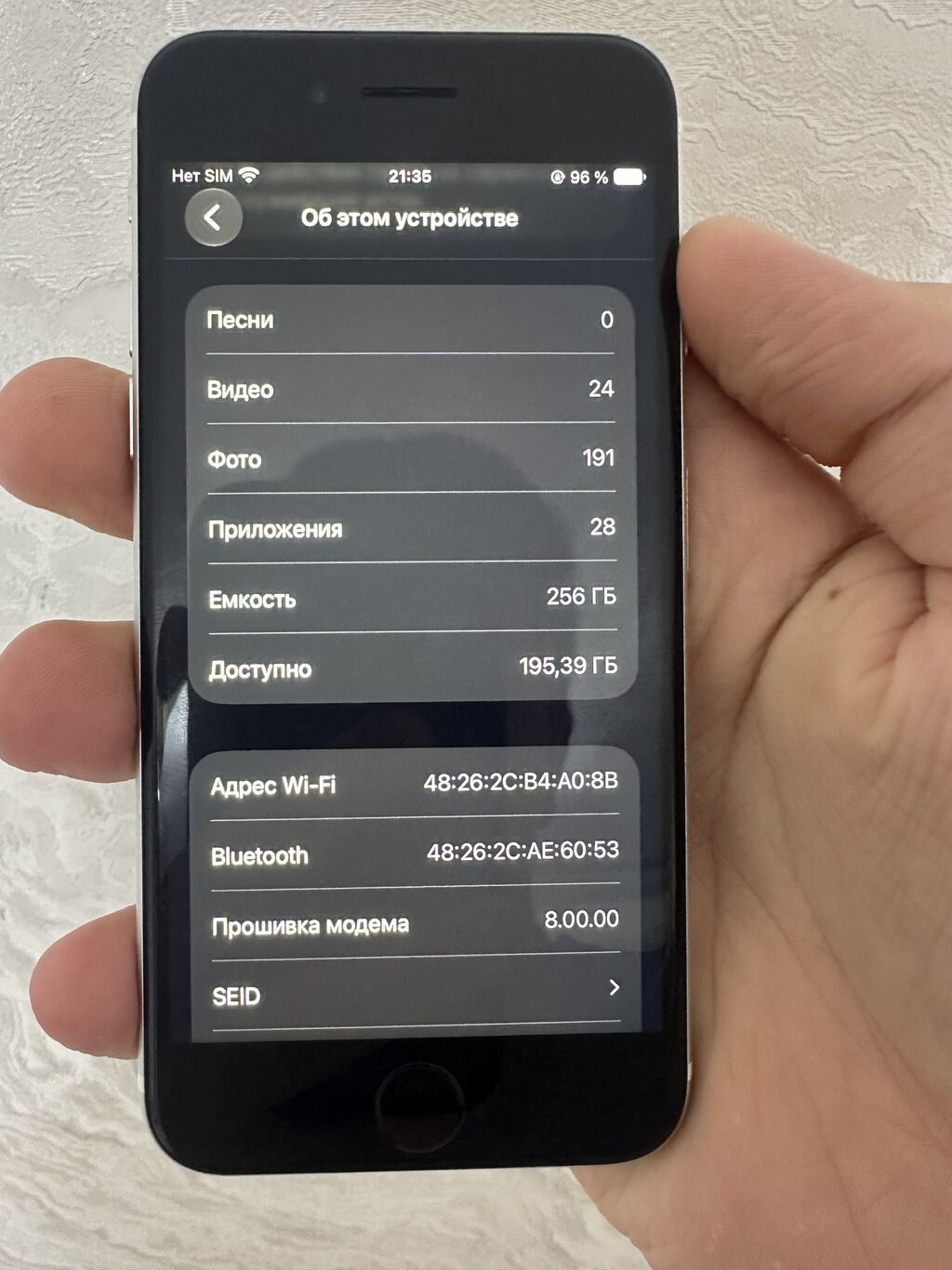 IPhone SE 2022, 256 GB, White Titanium, Zəmanət, Barmaq izi, Simsiz şarj — Apple iPhone, Bakı (3)