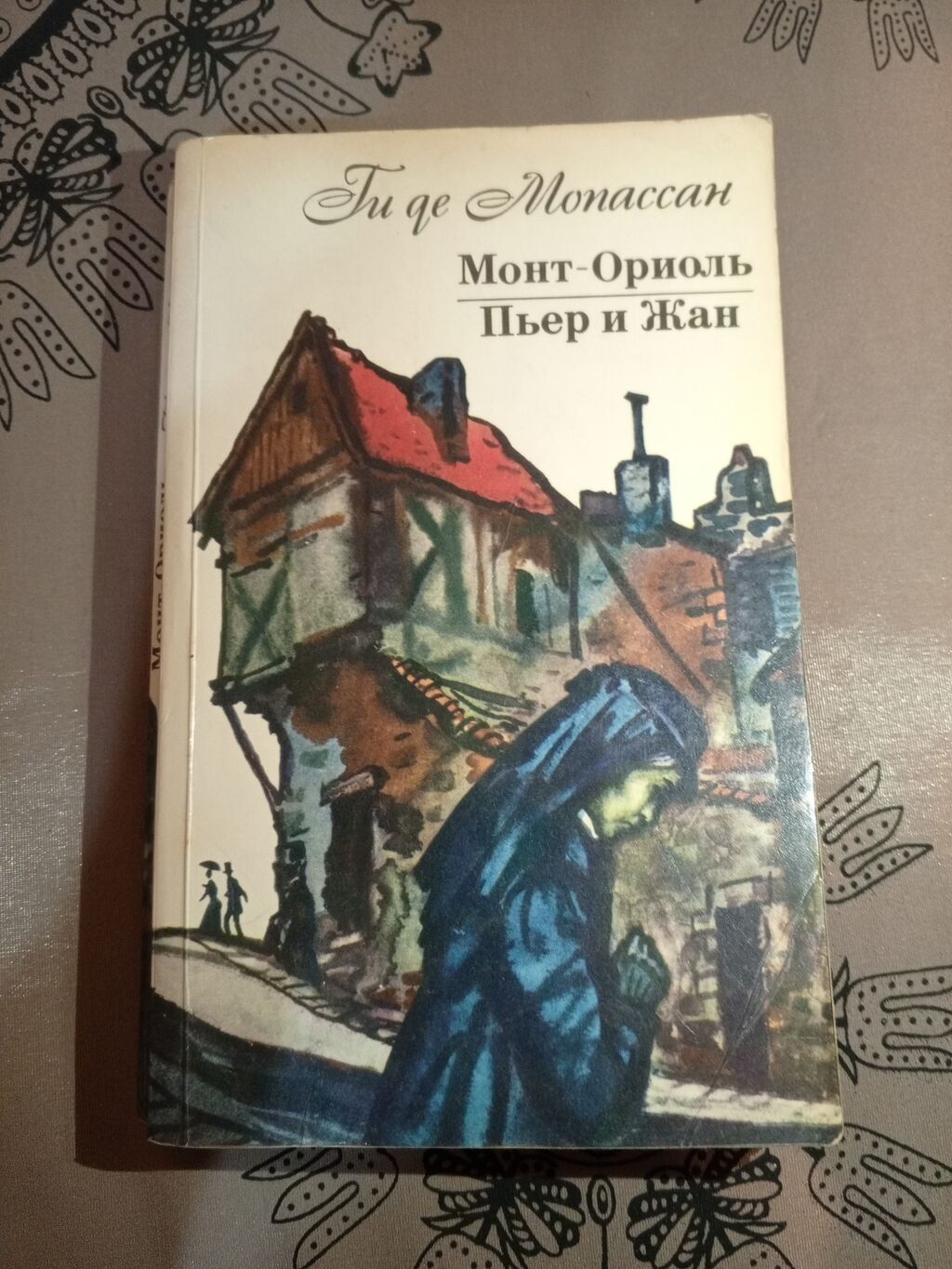 Rus dilində klassik ədəbiyyat kitabları toplusu. - M.E — Kitablar, Bakı (2)