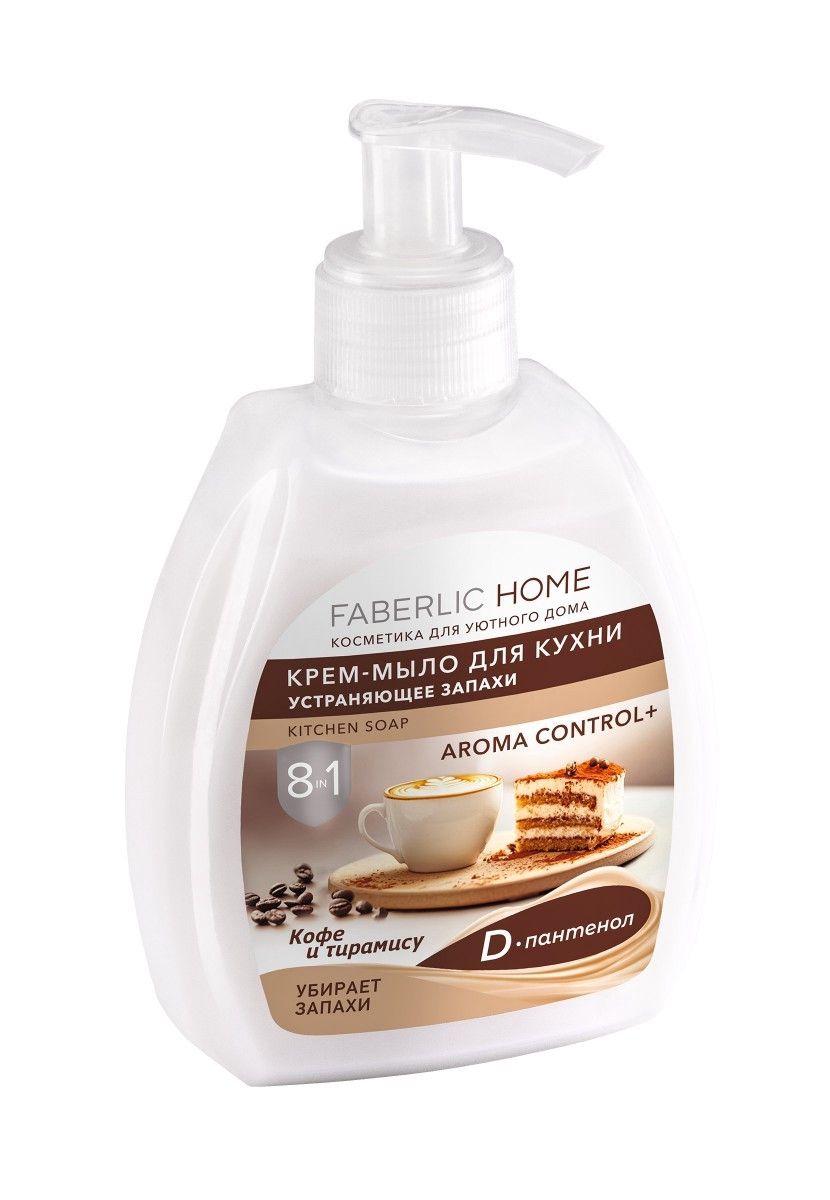 Krem-sabun mətbəx üçün qoxu neytrallaşdıran Faberlic Home Qəhvə və Tiramisu 300 ml — Mallar, Bakı