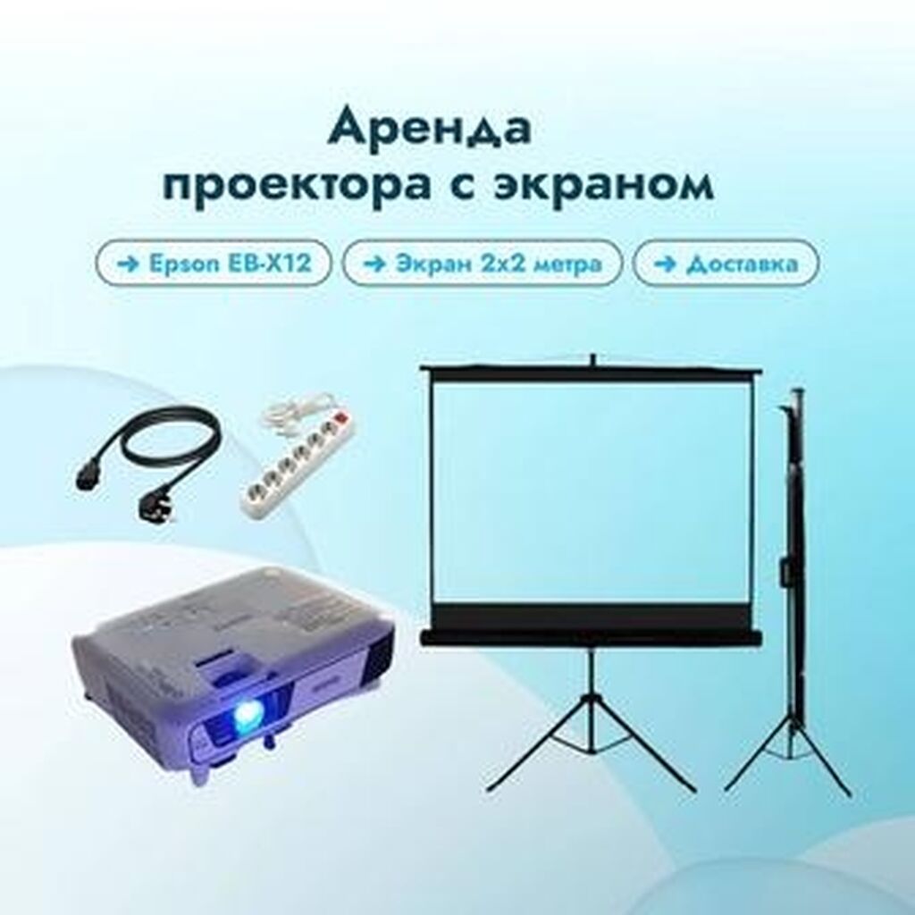 Tedbirler konfranslar eventler ad gunleri slay show ve s. ucun sise 4 — Digər, Bakı (3)