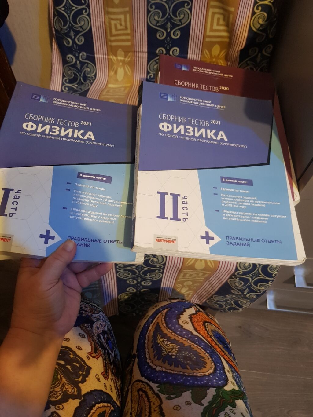 DİM (Dövlət İmtahan Mərkəzi) nəşrləri – abituriyentlər üçün test — Kitablar, Bakı (4)