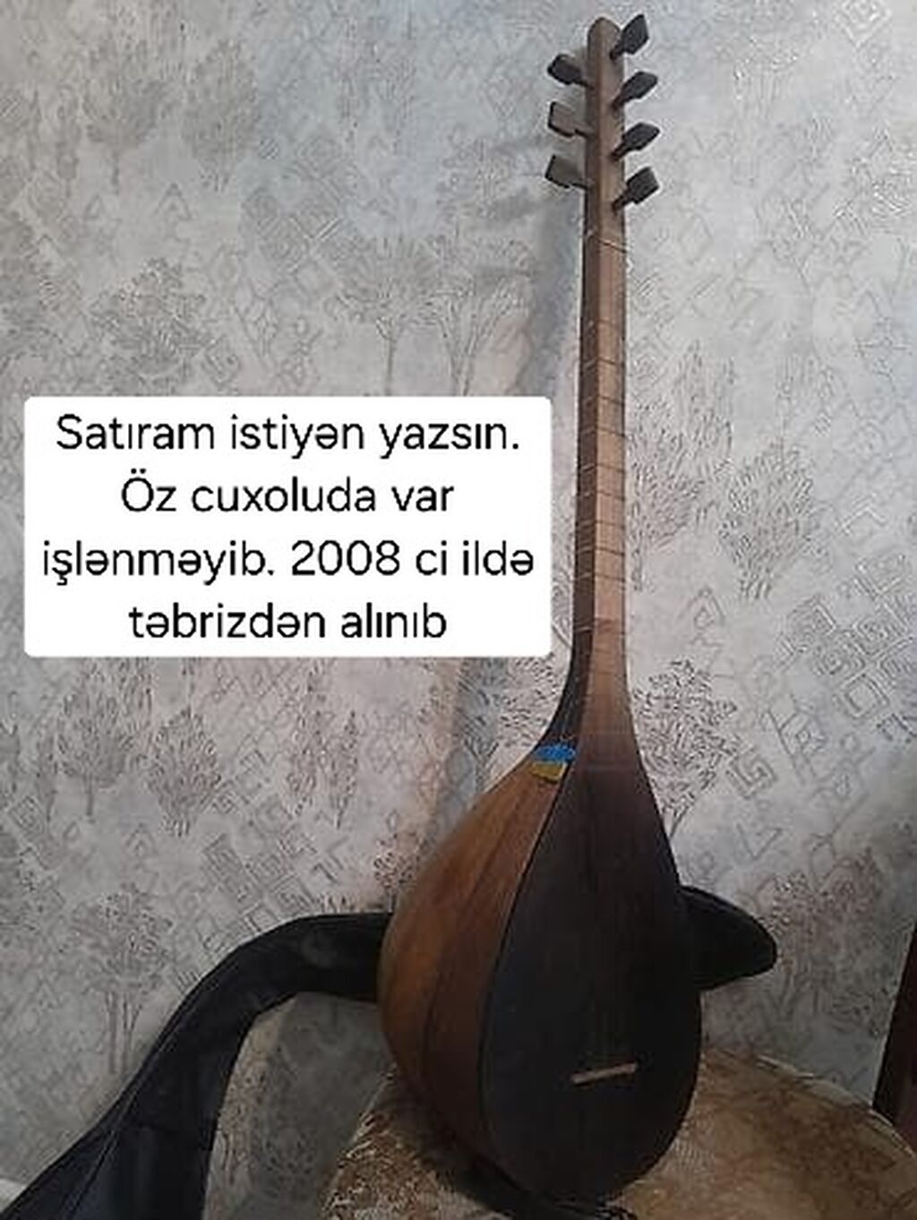 Tar ifa - Klassik Azərbaycan tarı (uzun qollu, taxta gövdəli) — Gitarlar və digər simli alətlər, Tərtər