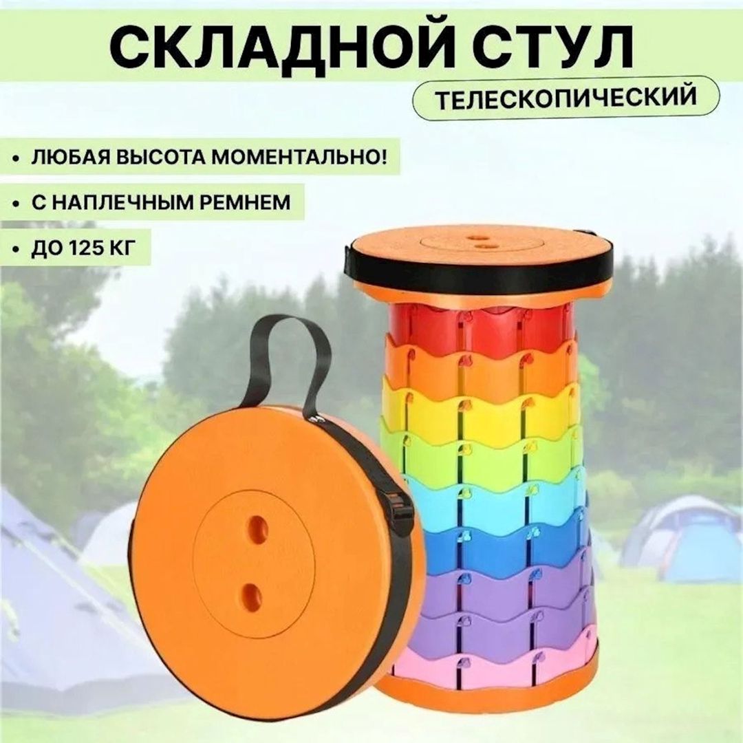 Taburet 45x25 sm, narıncı — Mallar, Bakı (2)