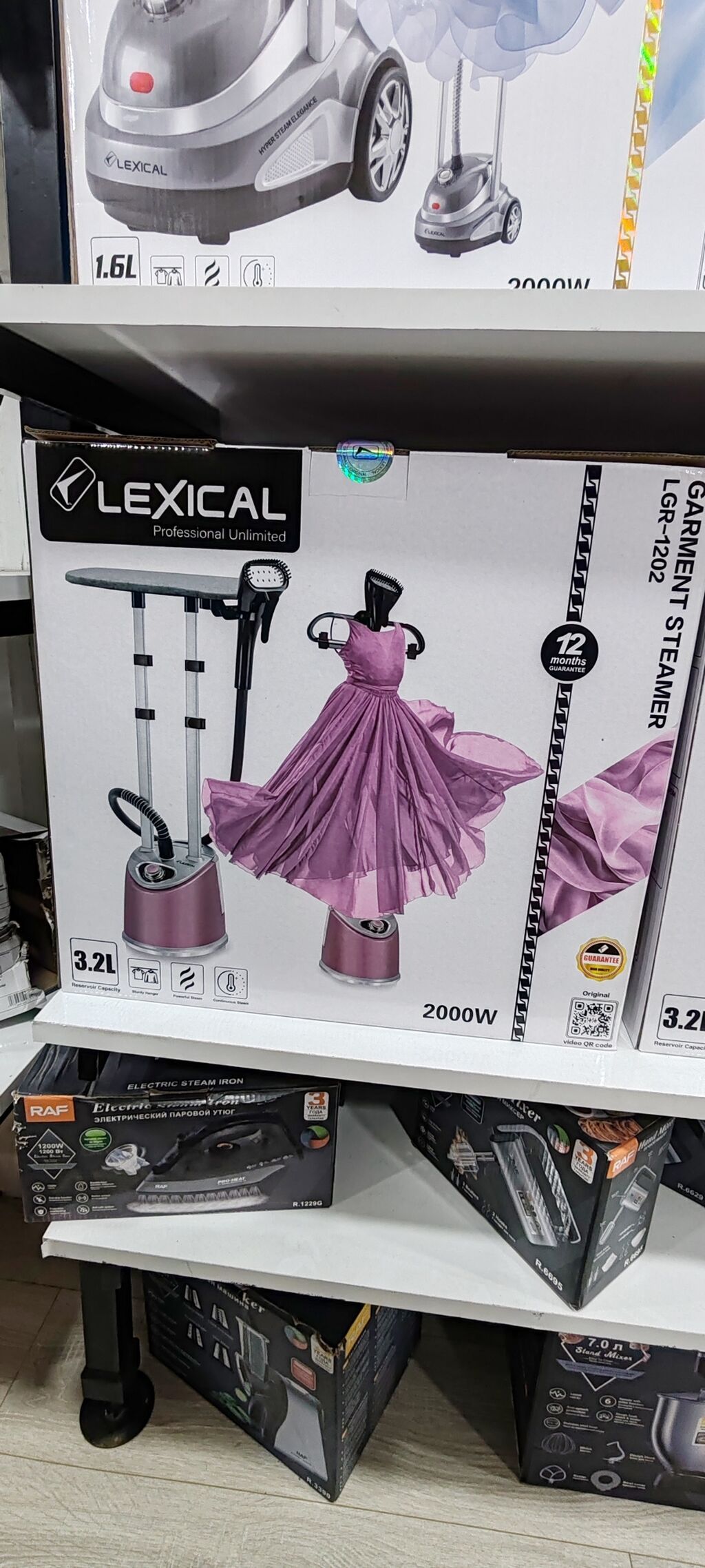 Buxar utu Lexical LGR-1202 paltar utusu - Güc: 2000W – sürətli — Buxar soxucu, Bakı (2)