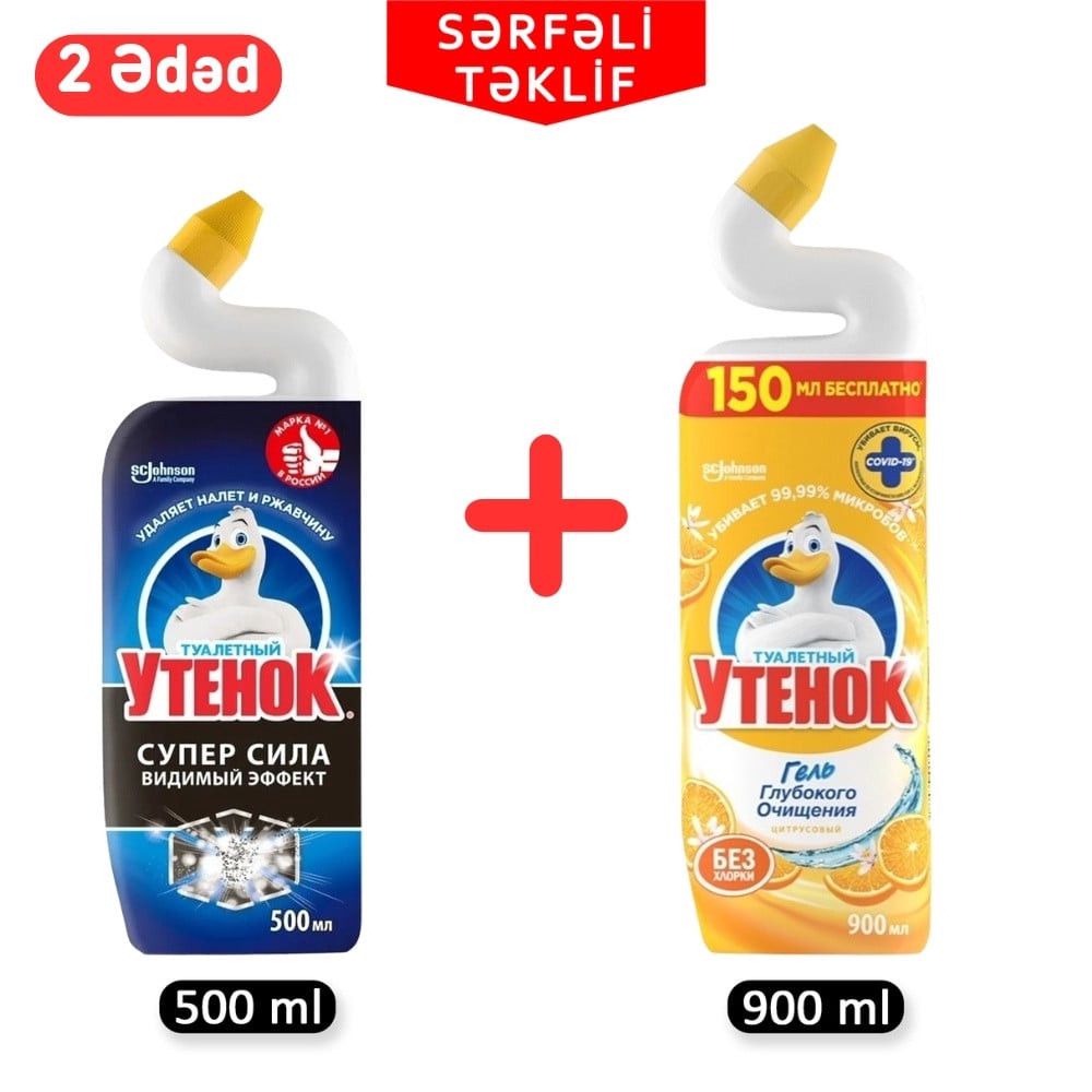 Hamam və tualet üçün təmizləmə dəsti Туалетный Утёнок (gel Limon 900 ml + gel Super-güc 500 ml) — Mallar, Bakı