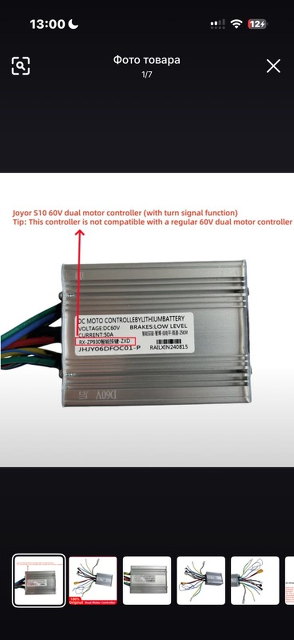 İşlənmiş Elektrik samokat 8", 1000 Vt, 45 km/s — Skuterlər, Bakı (3)
