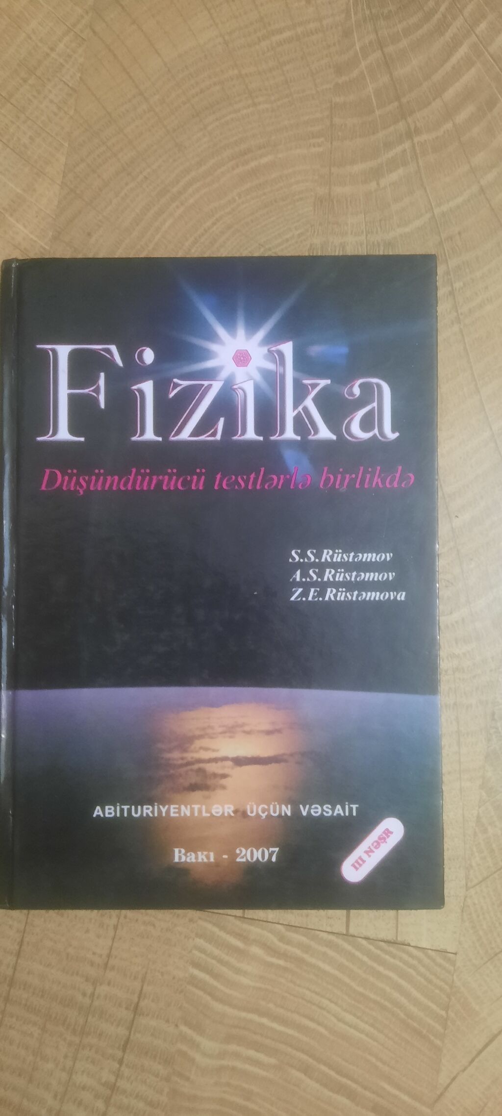 Məhsul: Fizika – “Düşündürücü testlərlə birlikdə” (abituriyentlər üçün — Kitablar, Bakı