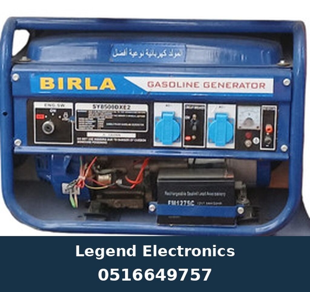 Elan başlığı: Generator birla SY8500DXE2 Elan mətni: Birla SY8500DXE2 — Generatorlar, Bakı