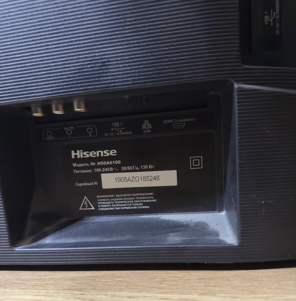 İşlənmiş Televizor Hisense LED ekran 50" 4K (3840x2160) — Televizorlar, Qobu (3)