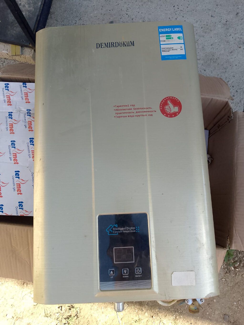 Demirdöküm divar tipli su qızdırıcısı - Brend: Demirdöküm - Enerji — Tikinti materialları, Bakı