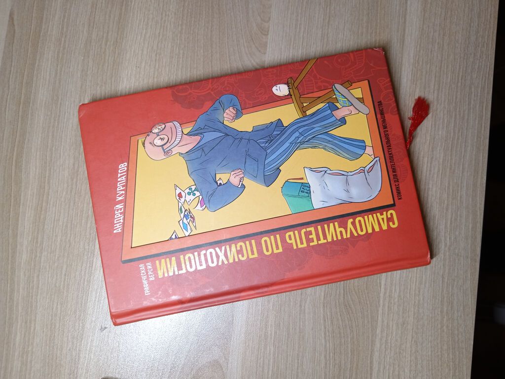 İşlənmiş, Divan, 2 kreslo, Bazasız, Açılan — Yumşaq mobilya dəstləri, Bakı (3)