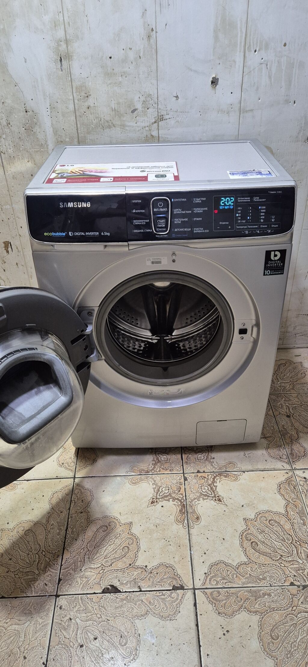 Paltaryuyan maşın Samsung, 6 kq, İşlənmiş, Avtomat, Qurutma var, Ödənişli çatdırılma — Çamaşır maşınları, Bakı (2)