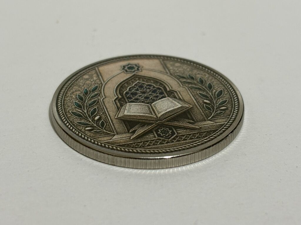 Şahadət xatirə sikkəsi – “Faith and Unity” - Material: metal — Sikkələr, Masazır (8)